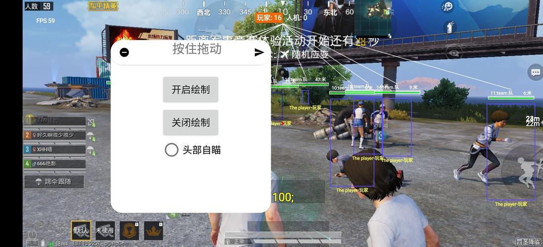 和平精英《牛魔王》直装辅助支持最新版本游戏使用