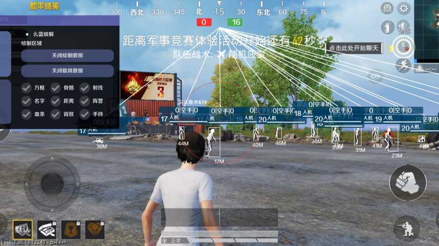 和平精英外挂《熊猫》稳定连打和平纯一体直装震撼上市