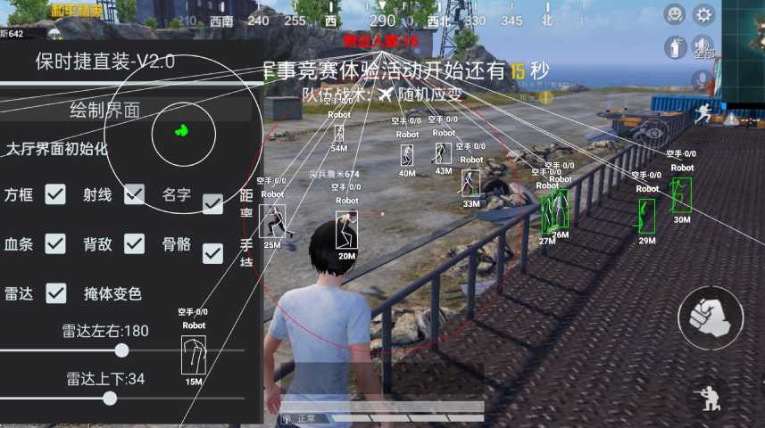 和平精英外挂《熊猫》稳定连打和平纯一体直装震撼上市