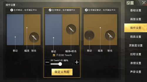 和平精英外挂【JOJO直装】子弹瞬击 物资透视 透视自瞄 透视绘制