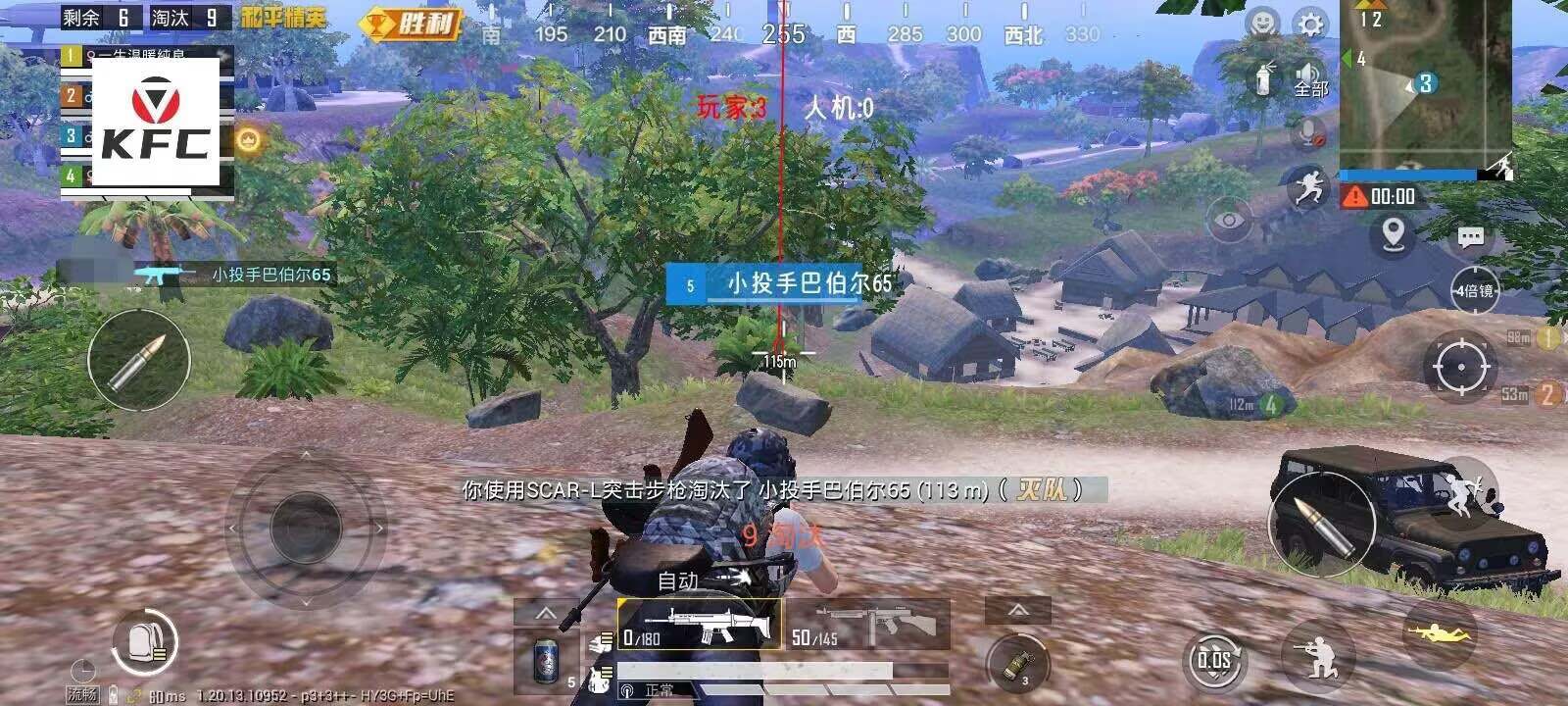 使用和平精英辅助，是技术进步还是道德退步？