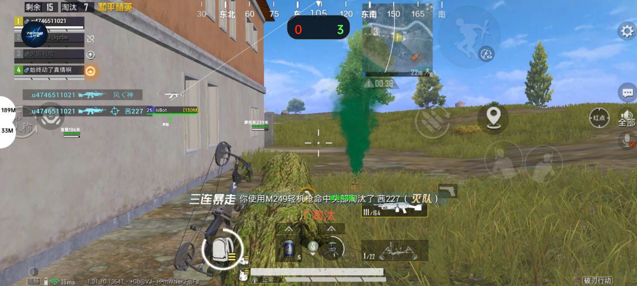 和平精英《太极》辅助
