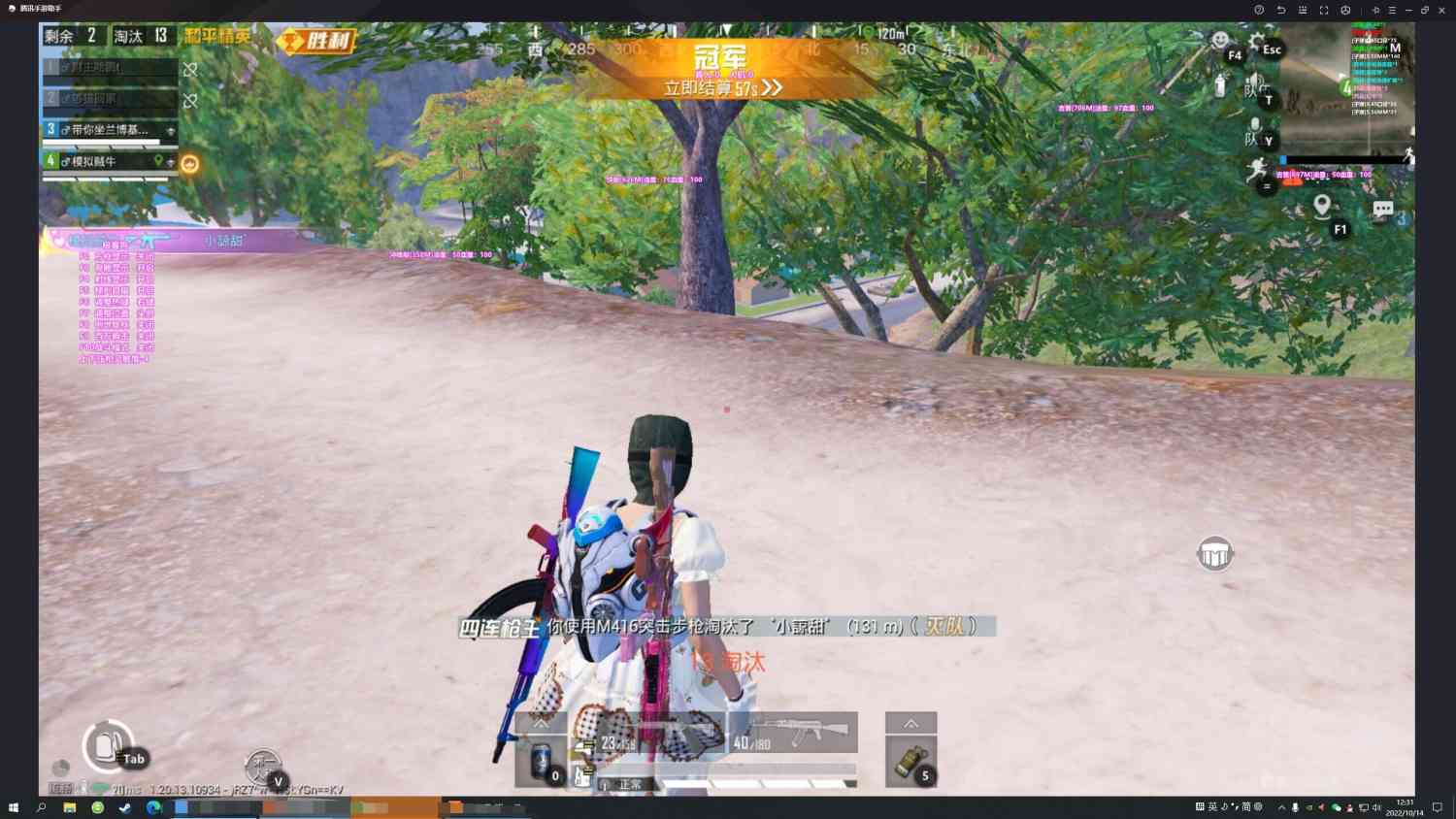 和平精英辅助【墨鱼容器直装】无后座力 人物透视 枪械据点 无限子弹 直播防录屏 偷装备 全图透视 巡查预警 自动压枪 人物透视