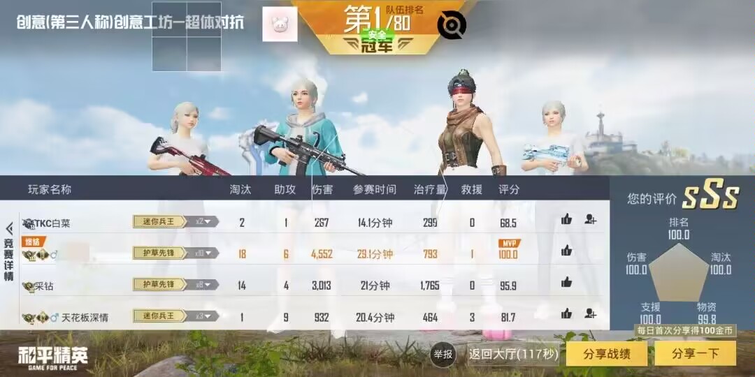 和平精英辅助【筷子一体直装】🔥全图透视🔥锁死自瞄🔥人物加速🔥皮肤美化包🔥火箭小子榴弹炮加速🔥枪械加速瞬击