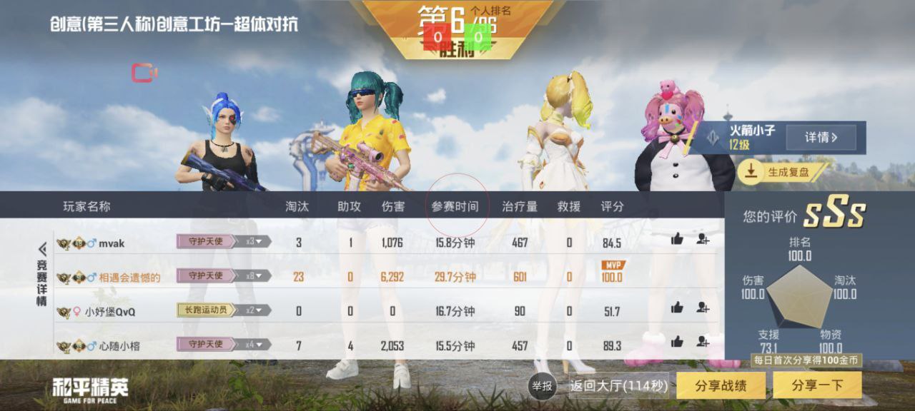 玩家心声：我为何选择或抵制和平精英辅助软件