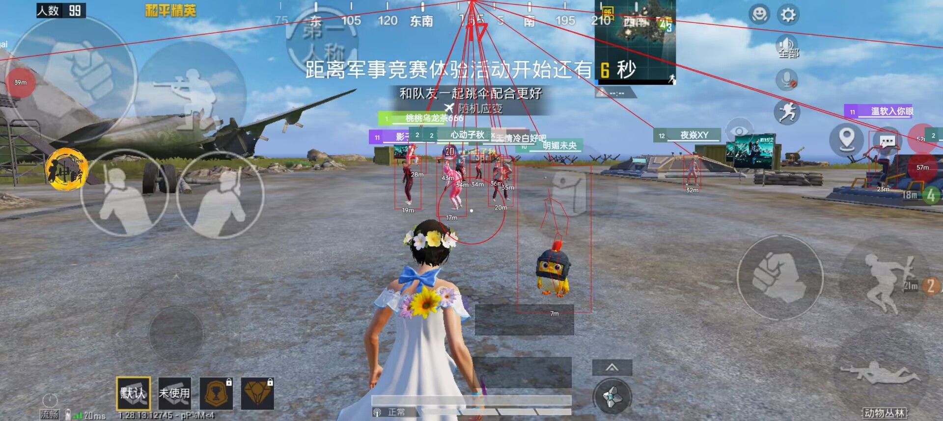 和平精英辅助市场：不法交易的暗流