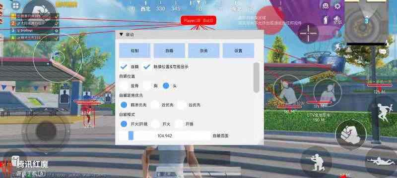 和平精英辅助【哈士奇容器直装V3.6稳定版】全图人物透视 主播无后座 开枪防抖动 皮肤美化 欧布变色  紫色螳螂 触摸自瞄 自瞄范围