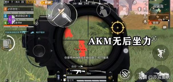 和平精英外挂【啊零直装V1.0】人物绘制透视 掩体子弹追踪 预判自瞄扫车  内透人物上色 全部枪械美化