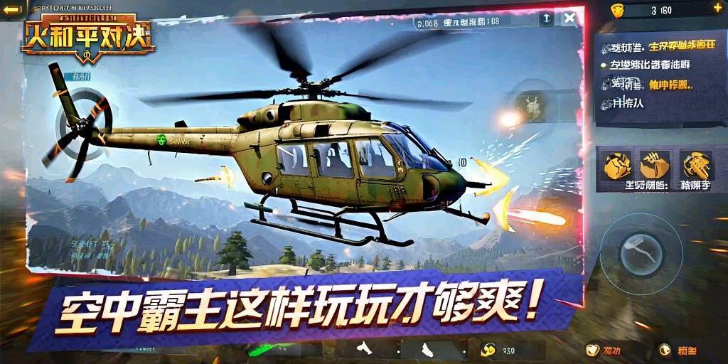 和平精英模拟器高清版辅助【年货】稳定防封 无后坐力 人物透视 射线方框 锁死自瞄 人数距离 高清绘制 子弹追踪
