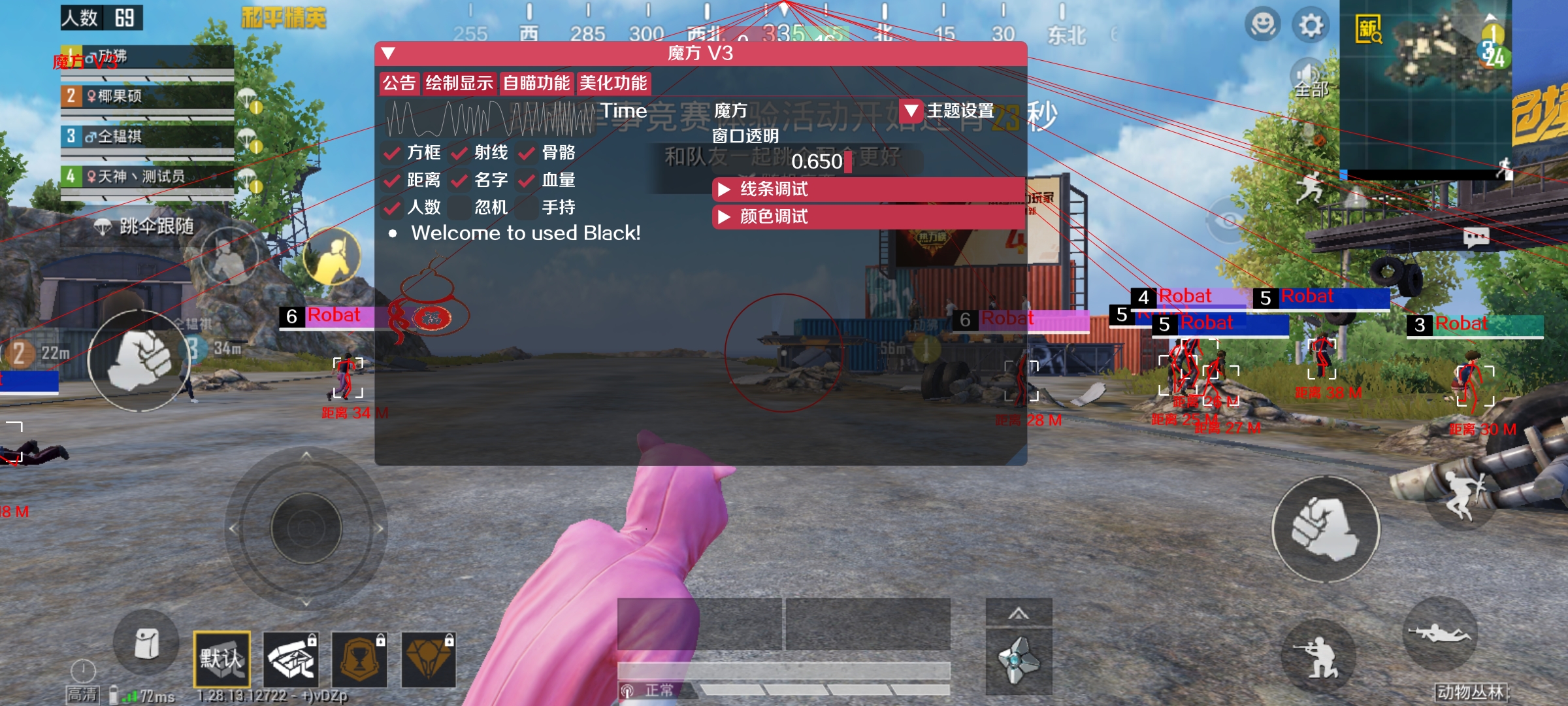 和平精英《独行者》外挂