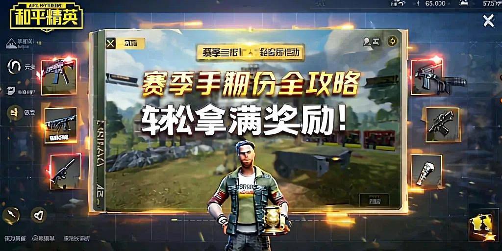 和平精英辅助【牛牛直装】11月5日已更新支持新版本 范围自瞄 人物透视 子弹追踪