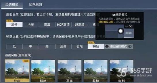和平精英《齐天大圣》直装辅助更新新版本更换全新数据
