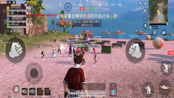 和平精英正规卖挂平台【小笼包一体直装】午后