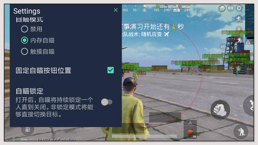 和平精英辅助【凯蒂猫一体直装】人物透视 平板视角 无后坐力 锁死自瞄 子弹追踪 方框射线 骨骼显示 物资显示