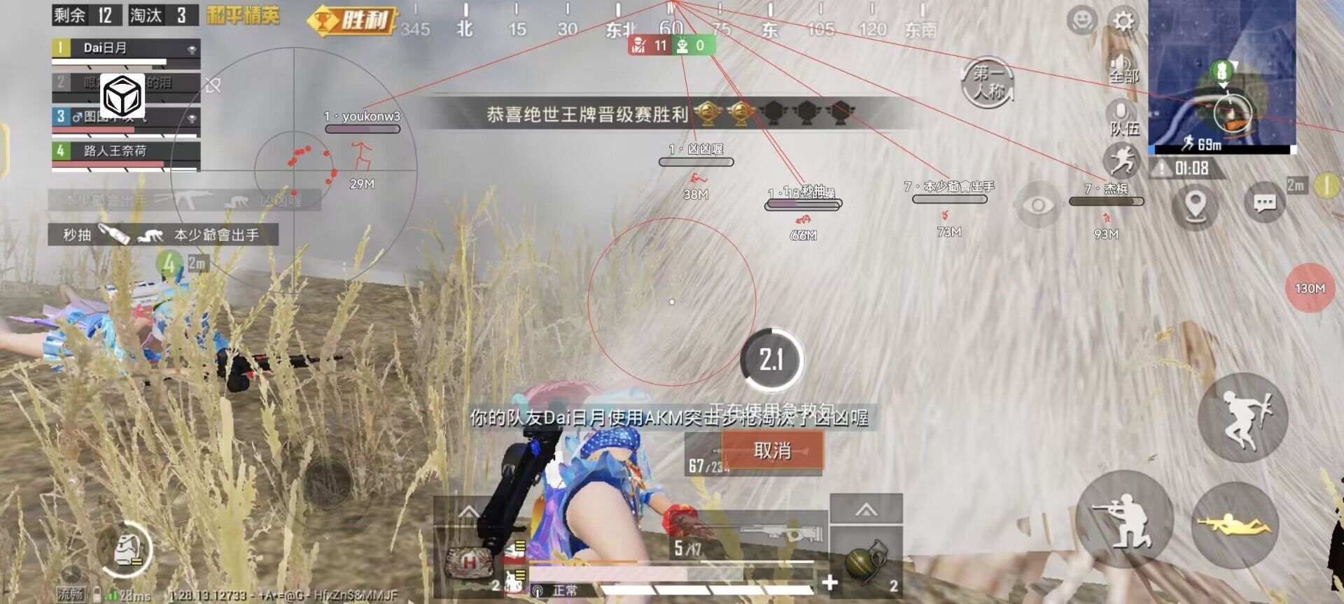 和平精英辅助软件大全