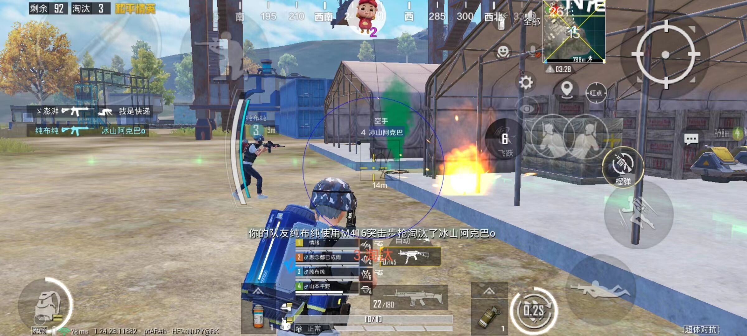 【花海容器直装V1.3稳定版】🌸透视自瞄🌸子弹追踪🌸皮肤美化包🌸载具跳舞🌸载具旋转🌸载具自控🌸载具飞天