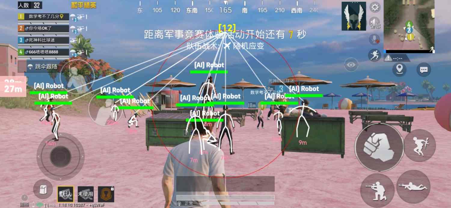和平精英辅助【哪吒容器直装】全图透视 观战透视 增加爆率 锁死自瞄 掩体漏打 物资显示