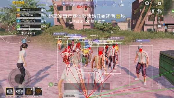 和平精英最新版辅助插件【AM内部】横空出世