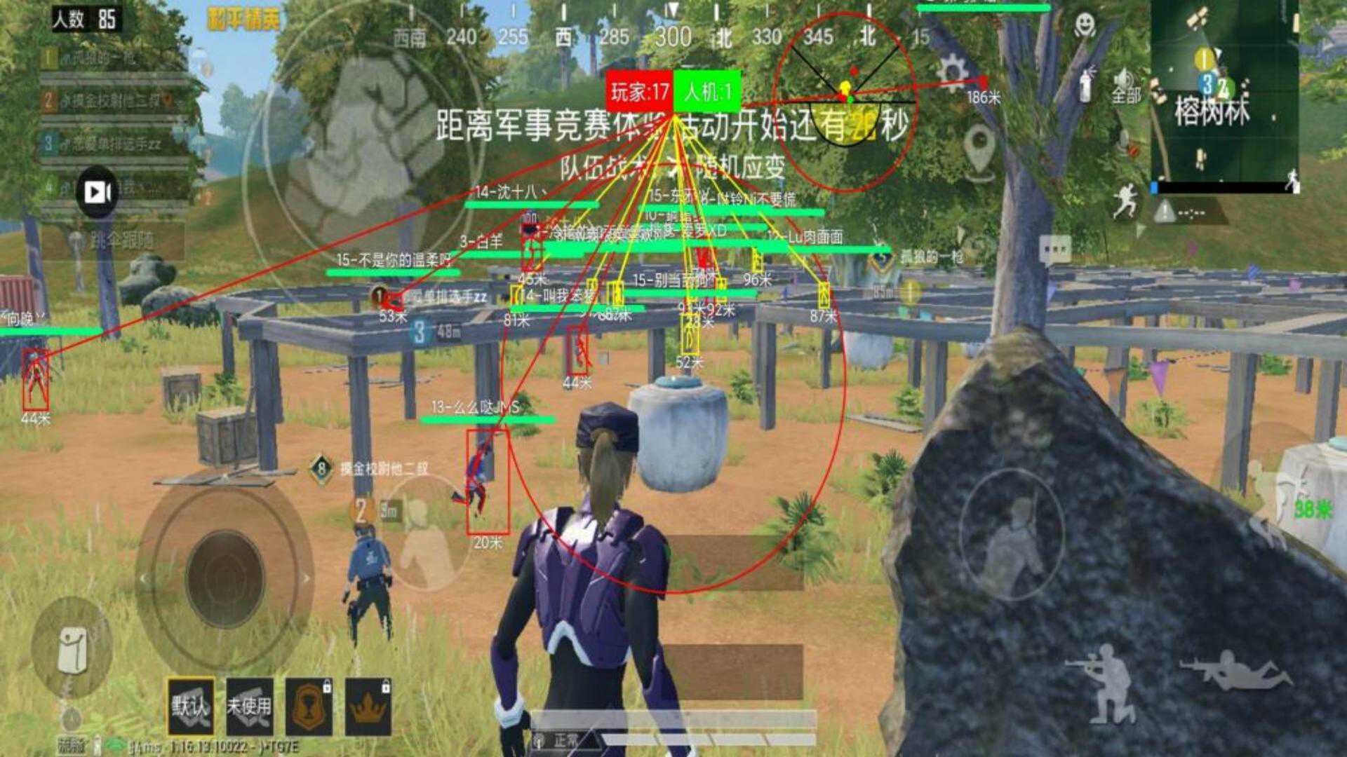 和平精英《葫芦娃》一体直装辅助嘎嘎稳