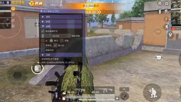 和平精英【EAD内部】辅助
