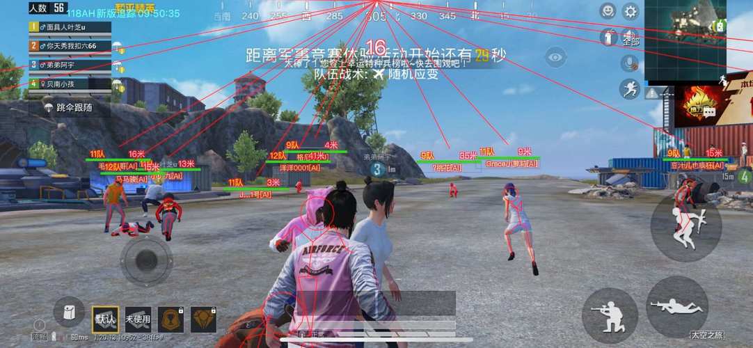 和平精英《挑战者》外挂