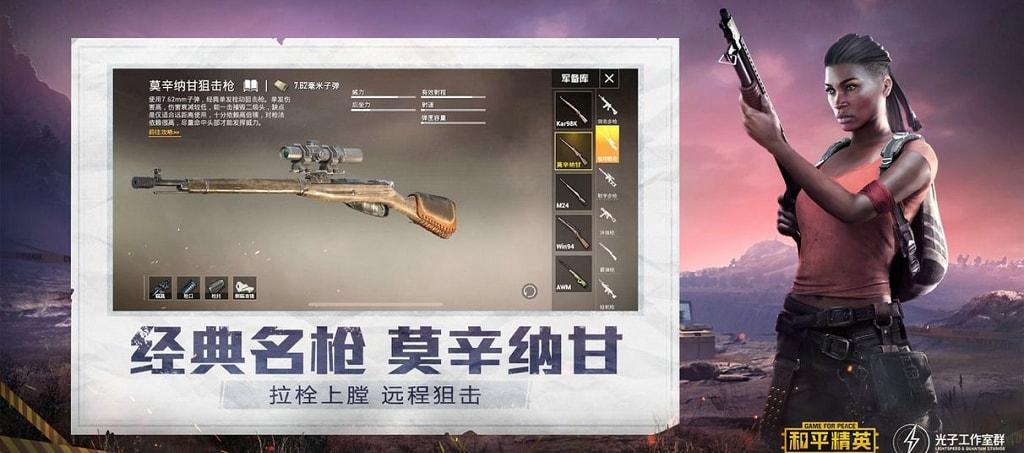 和平精英辅助【快鱼S一体直装】🔥全图透视 🔥锁死自瞄 🔥人物美化 🔥人物方框 🔥人物射线 🔥人物骨骼 🔥人物昵称 🔥人物距离 🔥人物血量
